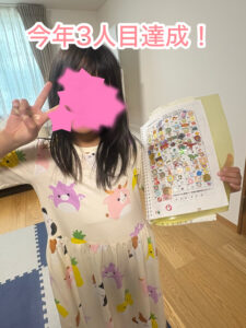 お教室の生徒さん