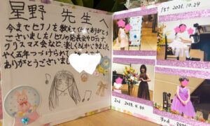 お別れの生徒さん